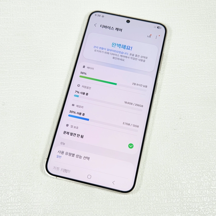 갤럭시 S24+ S24플러스 옐로우색상 256기가 이미지