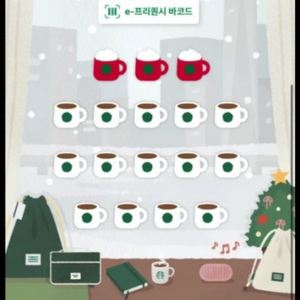 프리퀀시 일반. 미션 팝니다 이미지