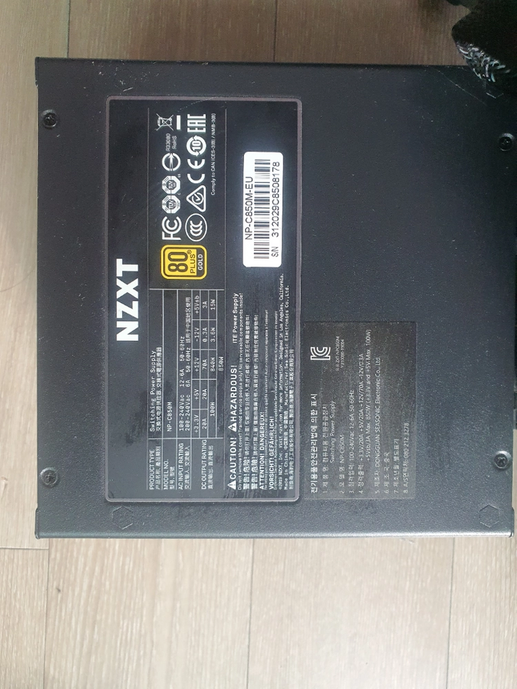 nzxt,마이크로닉스,잘만등 1000W,850W,750W,700W 컴퓨터 파워서플라이 이미지