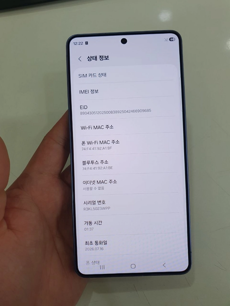 갤럭시 S26 울트라 256G 무잔상 액정무기스 공기계 중고폰 이미지