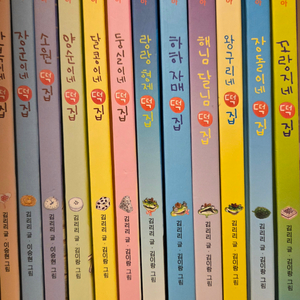 만복이네떡집시리즈(12권)완결 이미지