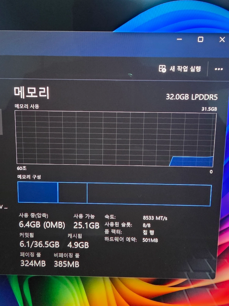 갤럭시북5프로 14인치 울트라7(S2) 32GB 1TB NT940XHA 고사양 노트북 이미지