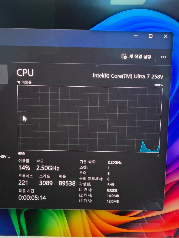 갤럭시북5프로 14인치 울트라7(S2) 32GB 1TB NT940XHA 고사양 노트북 이미지