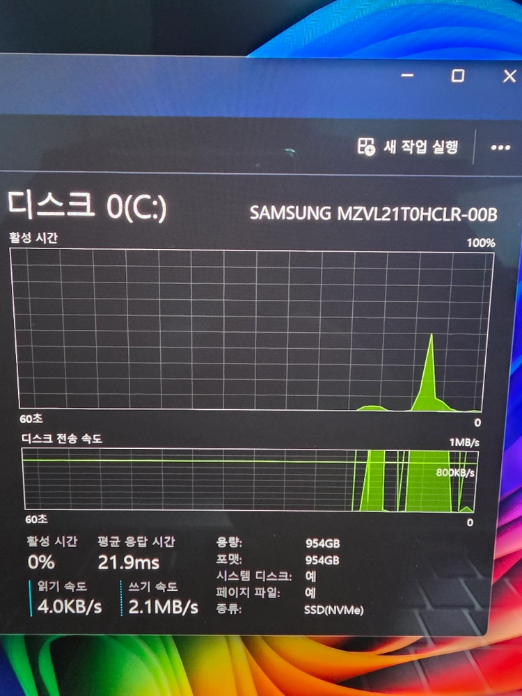 갤럭시북5프로 14인치 울트라7(S2) 32GB 1TB NT940XHA 고사양 노트북 이미지