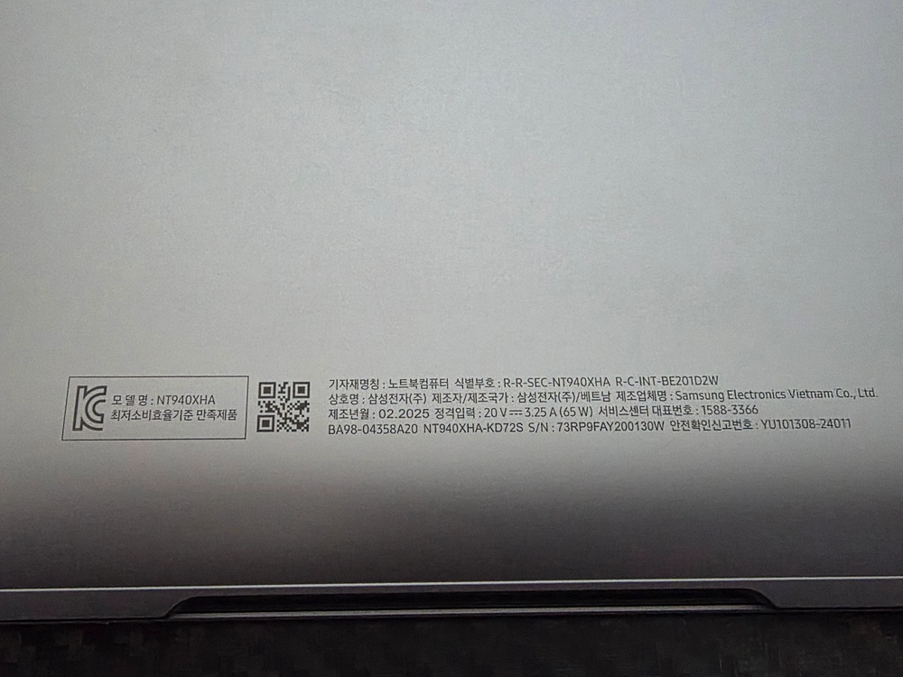 갤럭시북5프로 14인치 울트라7(S2) 32GB 1TB NT940XHA 고사양 노트북 이미지