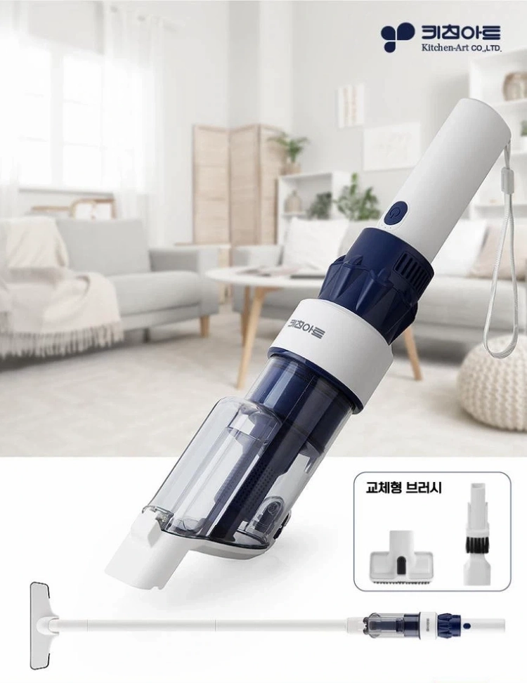 (새상품) 키친아트 렉스 무선청소기 KP-SC556BR 이미지