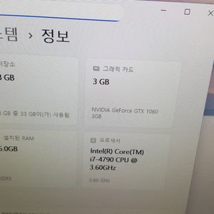 i7 4790 GTX1060 컴퓨터 본체 팝니다 이미지