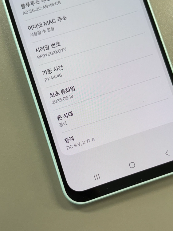 갤럭시A16 민트 128GB 미파손 무잔상 기능정상 가성비 단말기 13만원 판매해요 이미지
