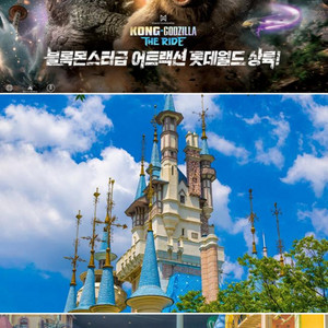 (최저가) 롯데월드 이용권 티켓 (11/15까지) 이미지