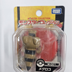 [미개봉] 포켓몬 몬콜레 깜눈크(Sandile) M-007 타카라토미 이미지