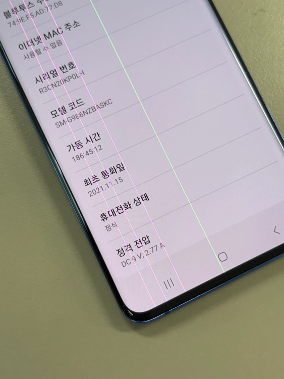 갤럭시S20플러스 블루 256GB 미파손 무잔상 9만원 판매해요 이미지
