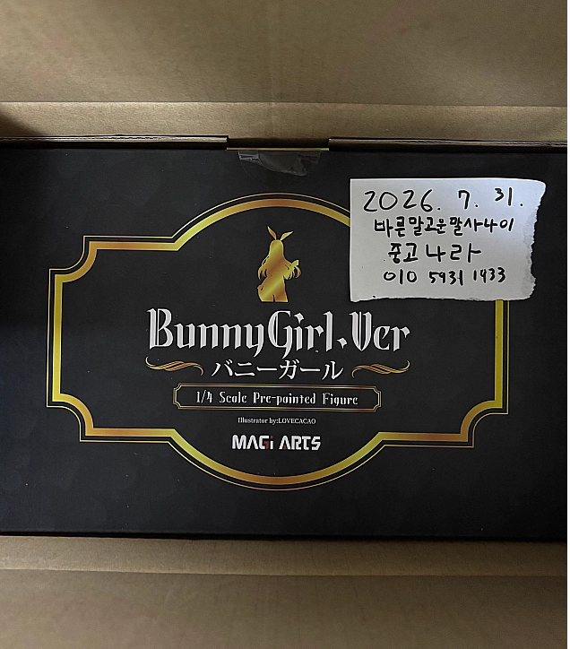 binding 설녀, piji 풍령공주 피규 이미지
