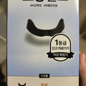 코팡밴드 이미지
