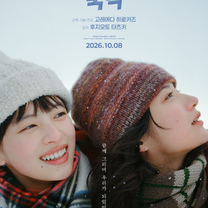 메가박스 영화 룩백.치이카와.하트오브비스트.7데이즈7피플.수능, 출제의 비밀여전히찬란하게레위기클레이페이스메가박스영화 이미지