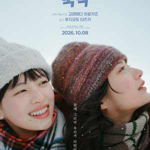 메가박스 영화 룩백.치이카와.하트오브비스트.7데이즈7피플.수능, 출제의 비밀.타짜.킬링타임.레위기.메가박스영화 이미지