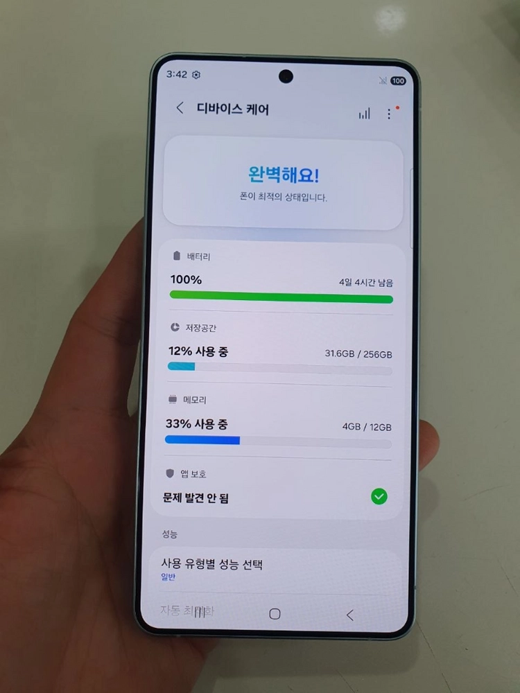 S26울트라 256G 자급제 미개통 풀박스 최초통화일 0000 공기계 이미지