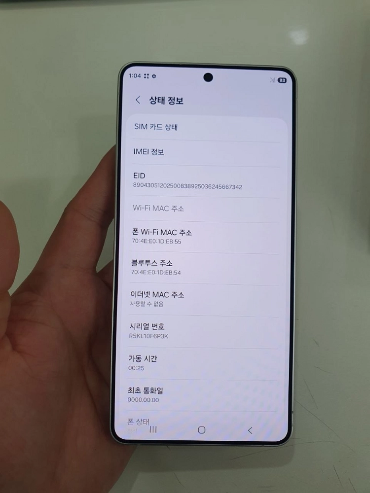 S26울트라 256G 자급제 미개통 풀박스 최초통화일 0000 공기계 이미지