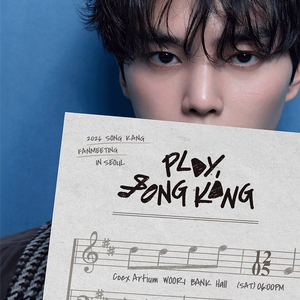 2026 송강 팬미팅 〈PLAY, SONG KANG〉 IN SEOUL 이미지