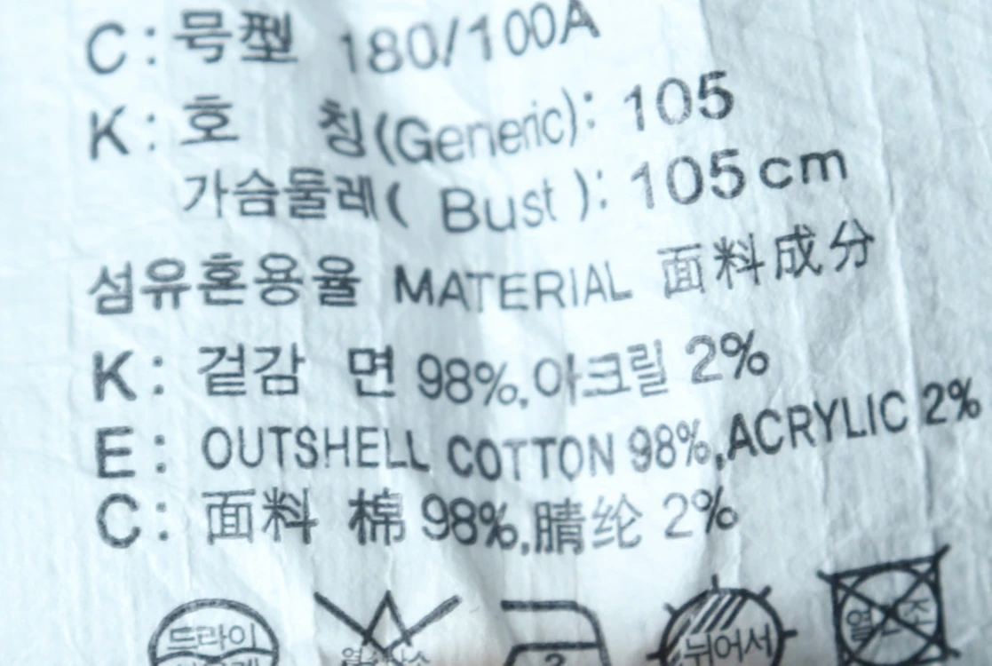 (XL-2XL) 마인드브릿지 니트 가디건 포켓 그레이 이미지