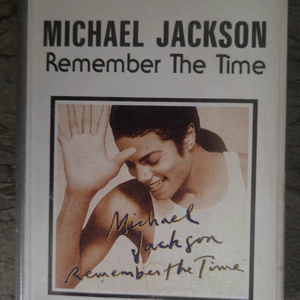 MICHAEL JACKSON-REMEMBER THE TIME 카세트테이프 이미지