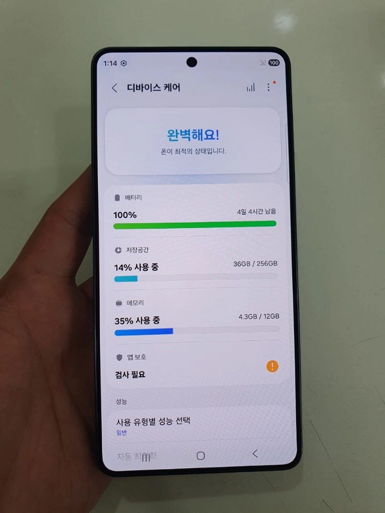 S26울트라 256G 자급제 미개통 풀박스 최초통화일 0000 공기계 이미지