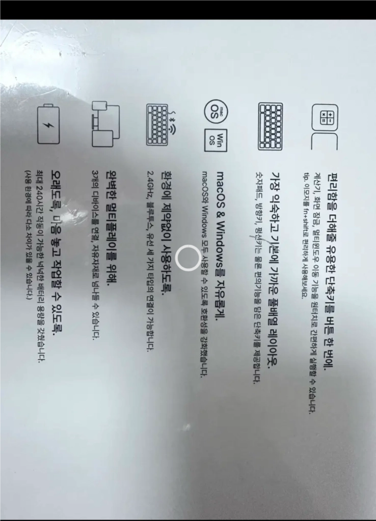 키크론 B6 화이트 무선 키보드 블랙 이미지