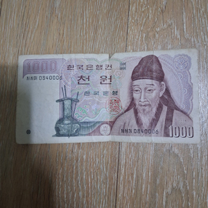 천원 구권 지폐 판매합니다 이미지