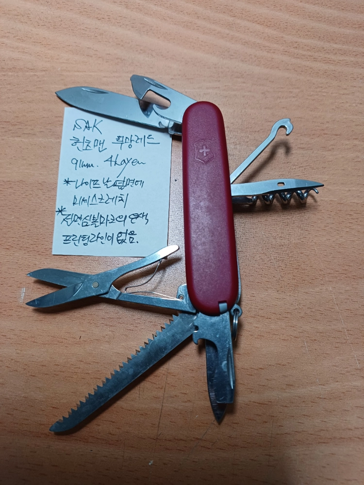 빅토리녹스 멀티툴(SAK) 헌츠맨 무광레드 이미지