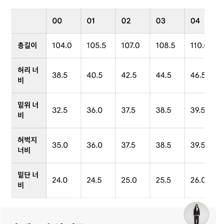 어나더오피스24ss산티아고슬랙스 올리브그레이00사이즈판매 이미지