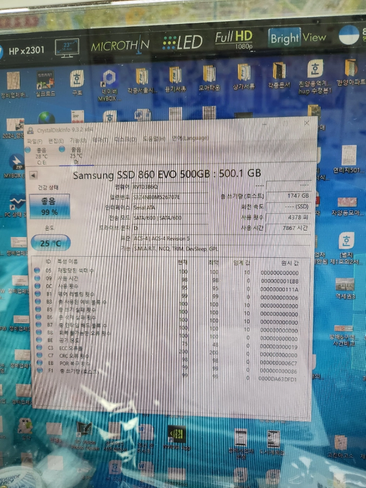 삼성860evo 500GB SSD 이미지