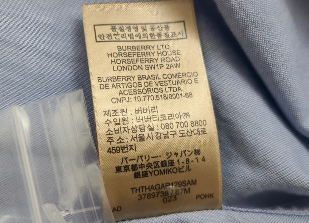 버버리 셔츠 명품맨투맨니트후드집업가디건패딩자켓구찌루이비통프라다디올셀린느에르메스로로피아나톰브라운 이미지