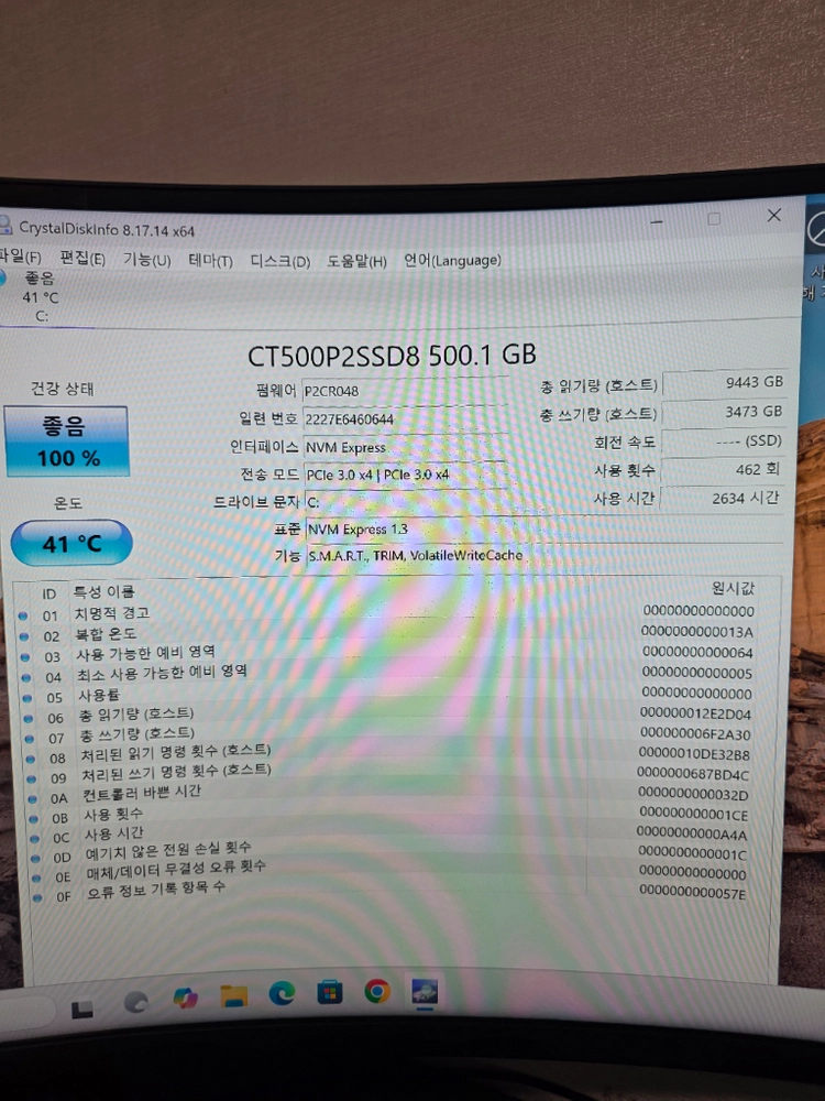 데스크미니 X300 5600G 이미지