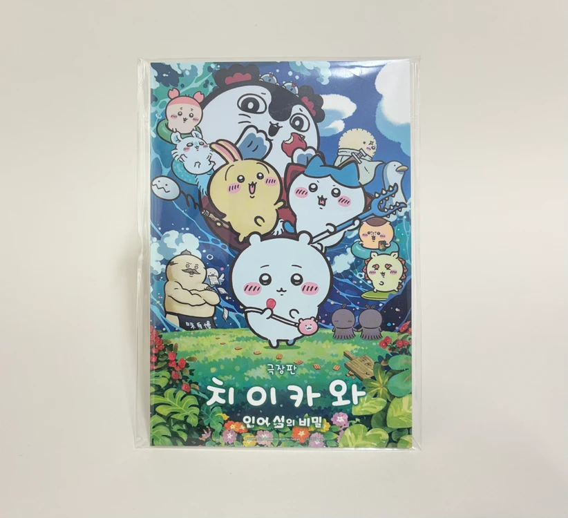 치이카와(먼작귀) 극장판 인어섬 특전 기분좋은 세이렌 풀백카 3종세트 + 아코디언엽서 이미지
