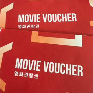 cgv 영화관람권 (~10/31) 이미지