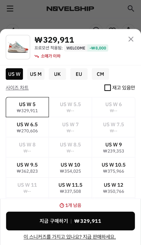 [100%정품]NIKE 나이키 에어맥스 270 리액트 미드센추리 이미지
