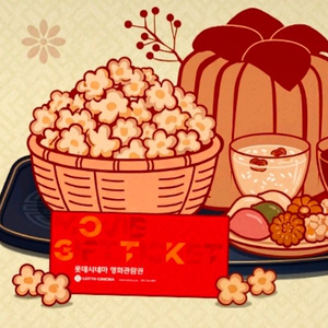 롯데시네마 스위트콤보(팝콘L1+탄산M2) 이미지