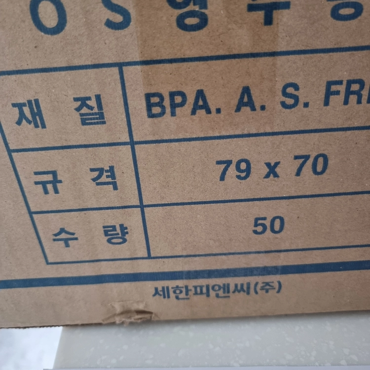 영수증 39롤 이미지