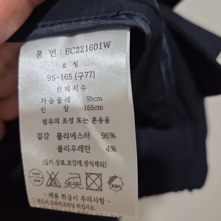 유돈초이 EUDON CHOI 네이비 숏 트렌치 자켓66- 77사이즈 이미지