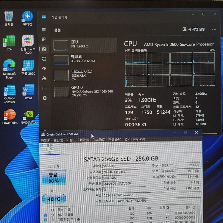 (S급)게이밍 라이젠5-2600+GTX1060*6GB+램16GB 컴퓨터 본체 이미지