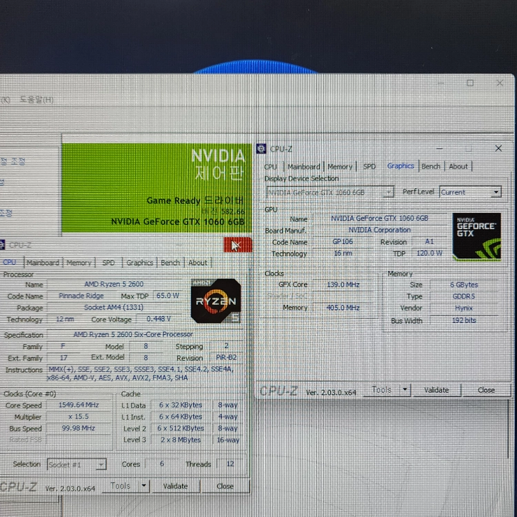 (S급)게이밍 라이젠5-2600+GTX1060*6GB+램16GB 컴퓨터 본체 이미지