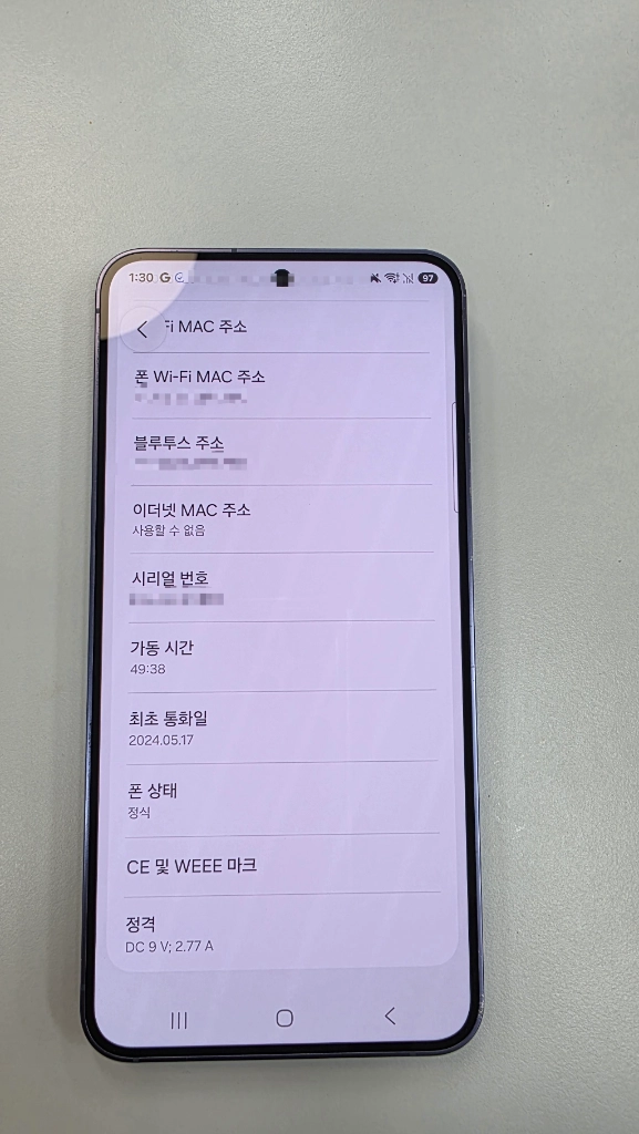 갤럭시s24 256 바이올렛 무잔상 측면기스 b급 싸게처분 쿨거래 이미지