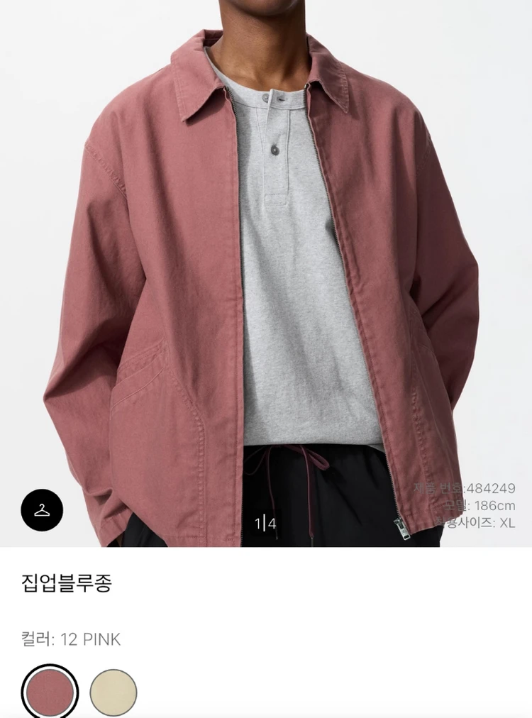 유니클로 jw앤더슨 블루종 s 새상품 이미지