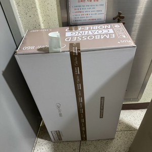 백조 깜뽀르떼 860 플러스 제품 팔아요. 이미지
