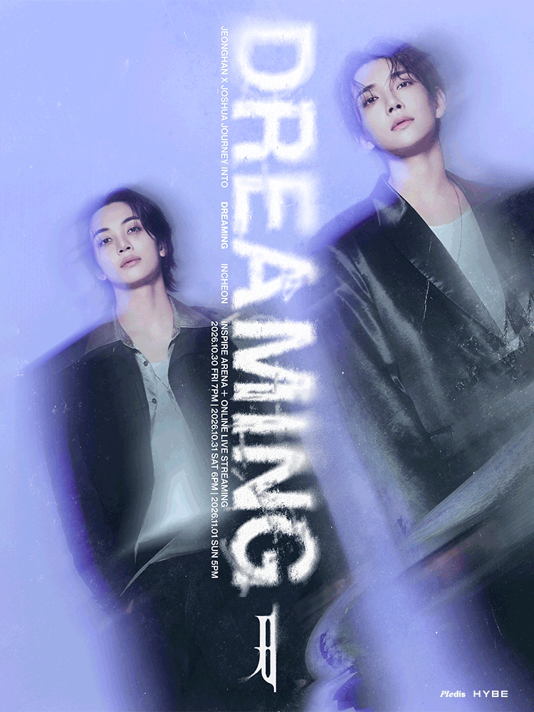정한 조슈아 콘서트 JEONGHAN X JOSHUA 이미지