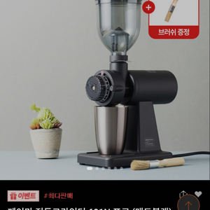 전동 그라인더 페이마 601n pro matt black 매트블랙 이미지