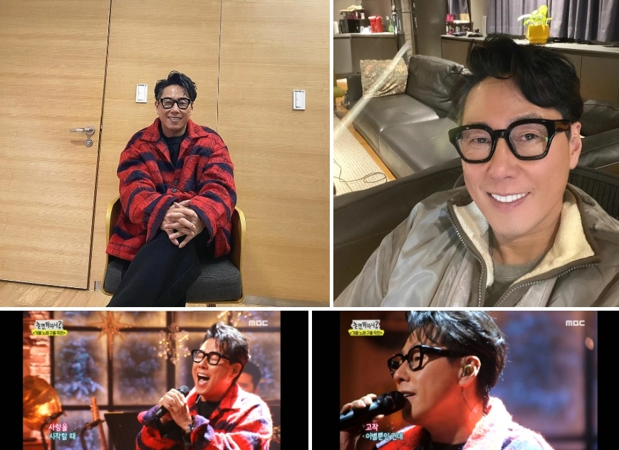그라픽플라스틱 윤종신안경 팝니다 이미지