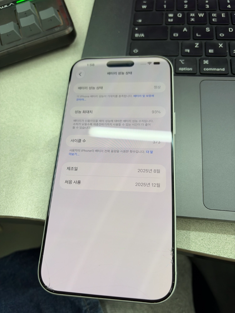 아이폰 17 프로 맥스 실버 1tb 이미지