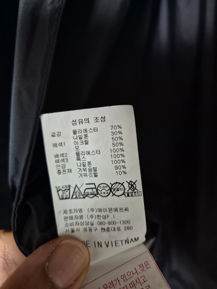 (정품) 캘러웨이 구스다운 폭스 패딩 골프웨어 90 이미지
