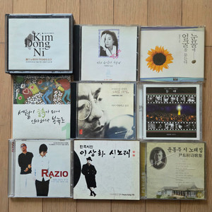 시낭송 시노래 CD모음 이미지