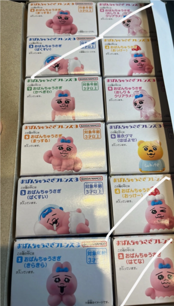 반다이 오판츄우사기(빤쮸토끼) 프렌즈 3탄 식완 이미지